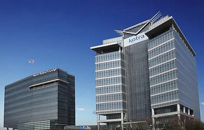 KOTRA, 수출 1조달러를 위한 ‘무역구조 혁신 TF’ 발족